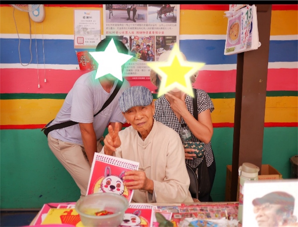 f:id:gino10mugi:20190327220018j:image
