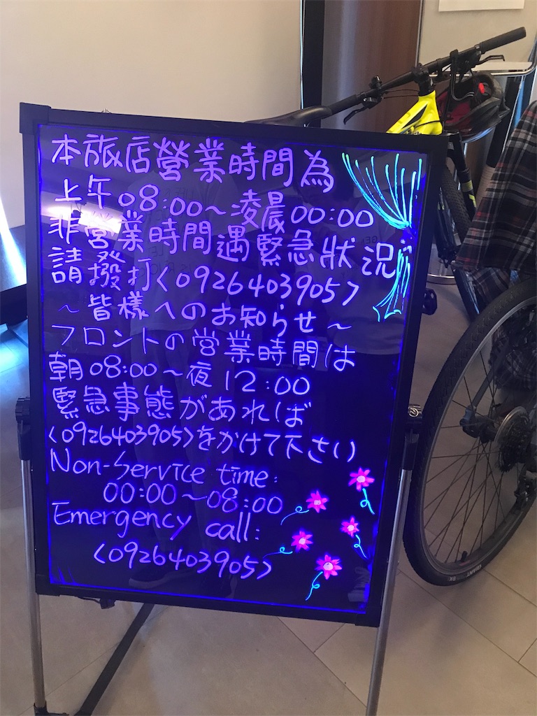f:id:gino10mugi:20190415132819j:image