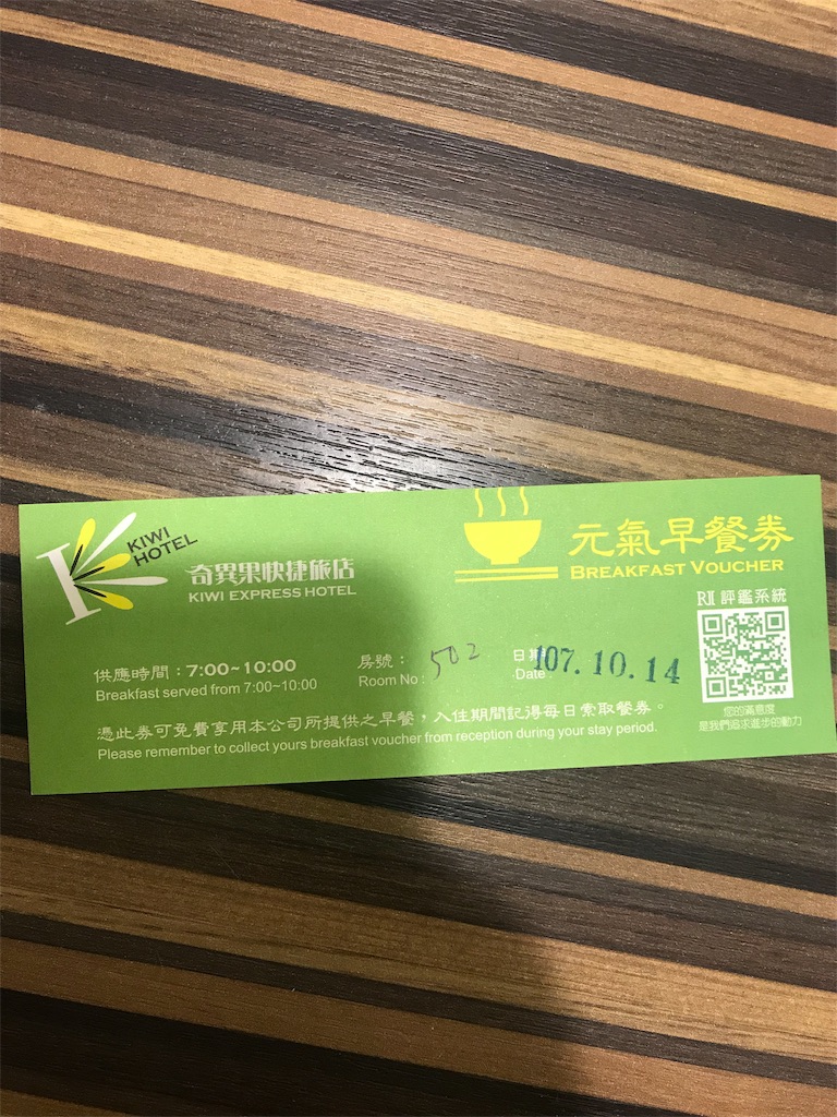f:id:gino10mugi:20190415132846j:image