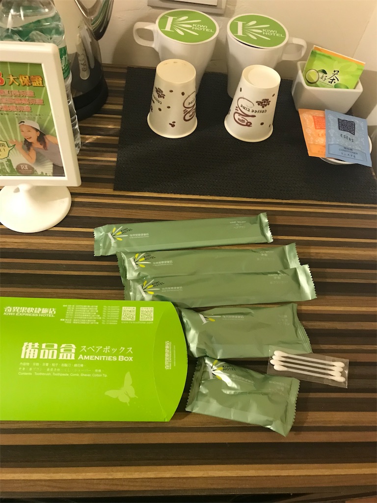 f:id:gino10mugi:20190415132918j:image