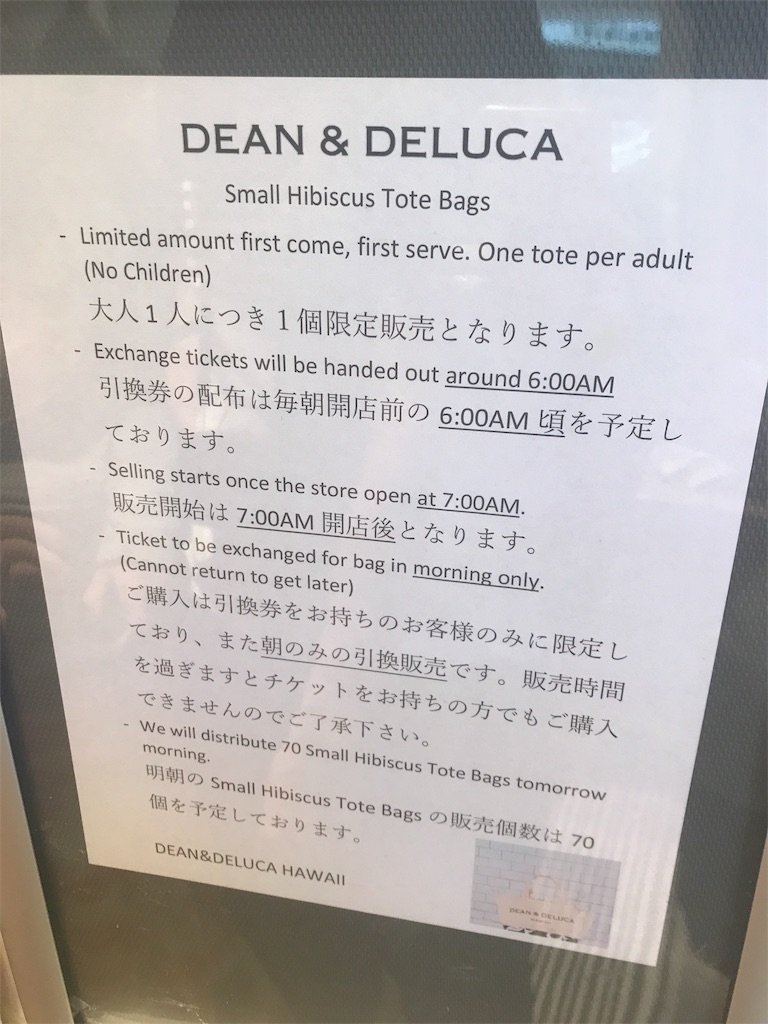 f:id:gino10mugi:20190428093435j:image