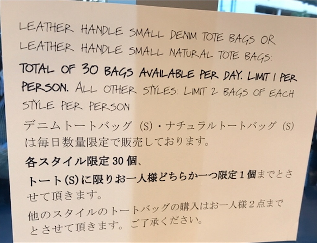 f:id:gino10mugi:20190428102615j:image