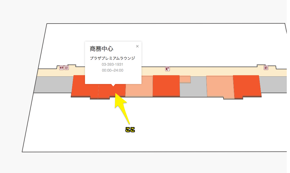 f:id:gino10mugi:20190629143408p:plain