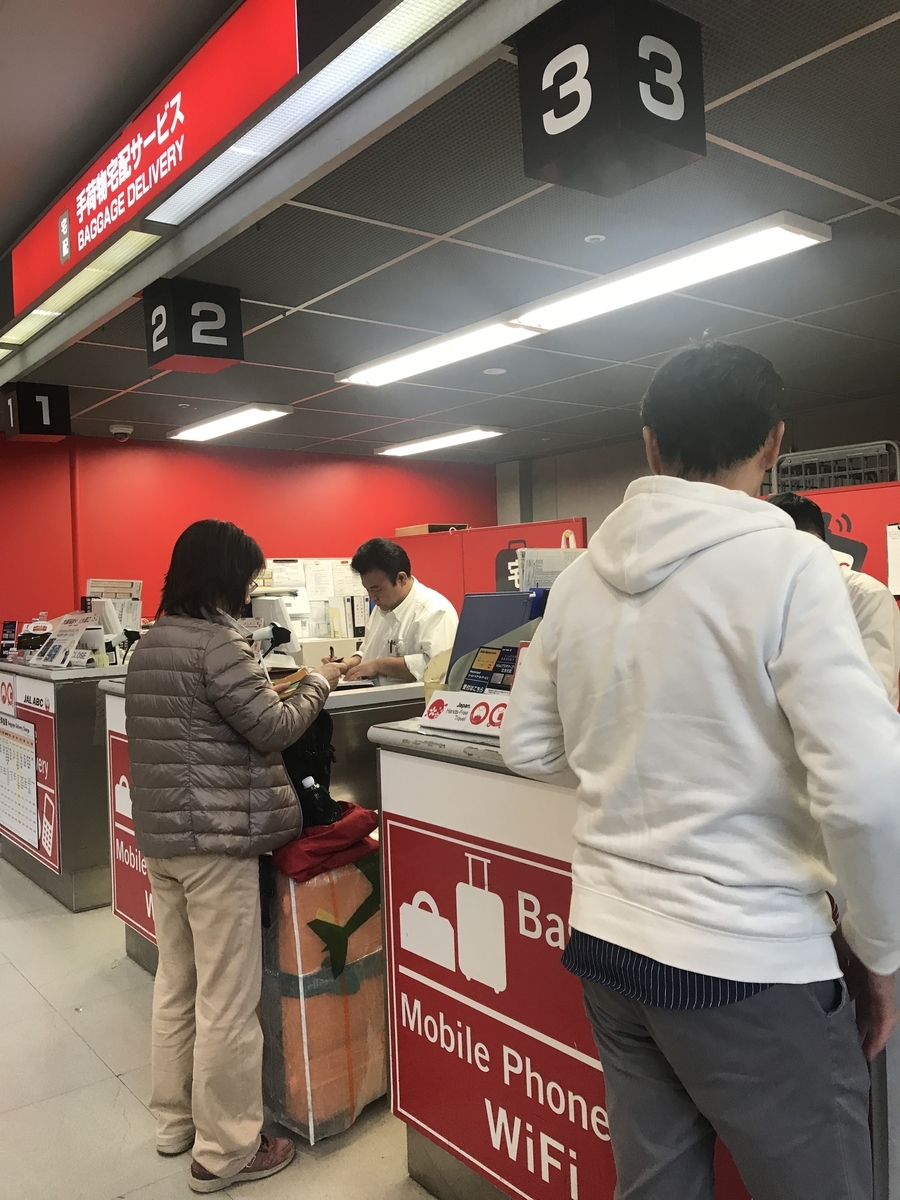 f:id:gino10mugi:20190818083926j:plain