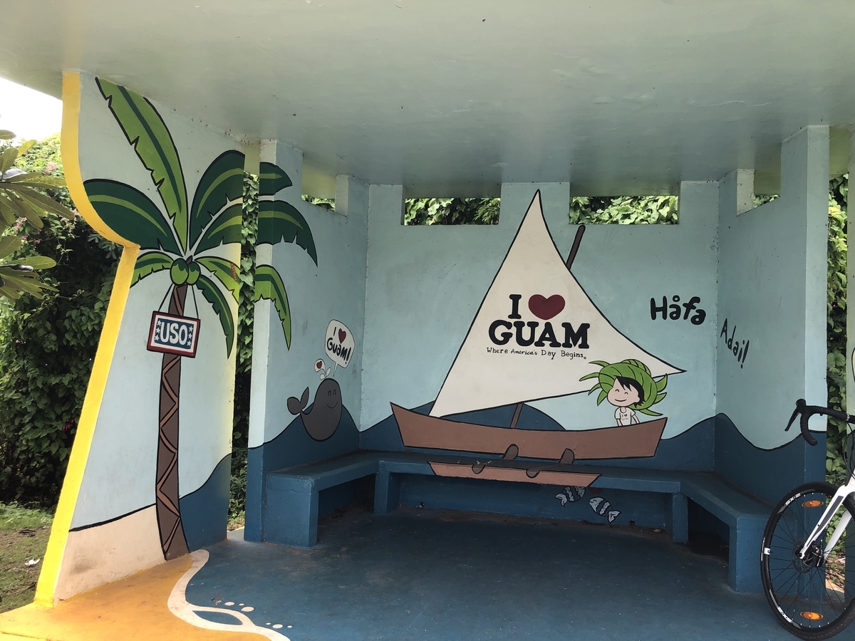 f:id:gino10mugi:20190917141339j:plain