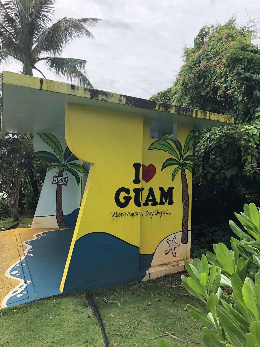f:id:gino10mugi:20190917141359j:plain