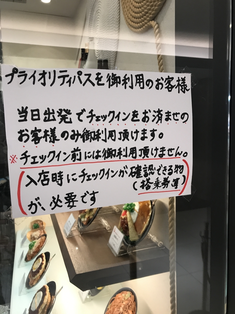 f:id:gino10mugi:20190921163057j:plain