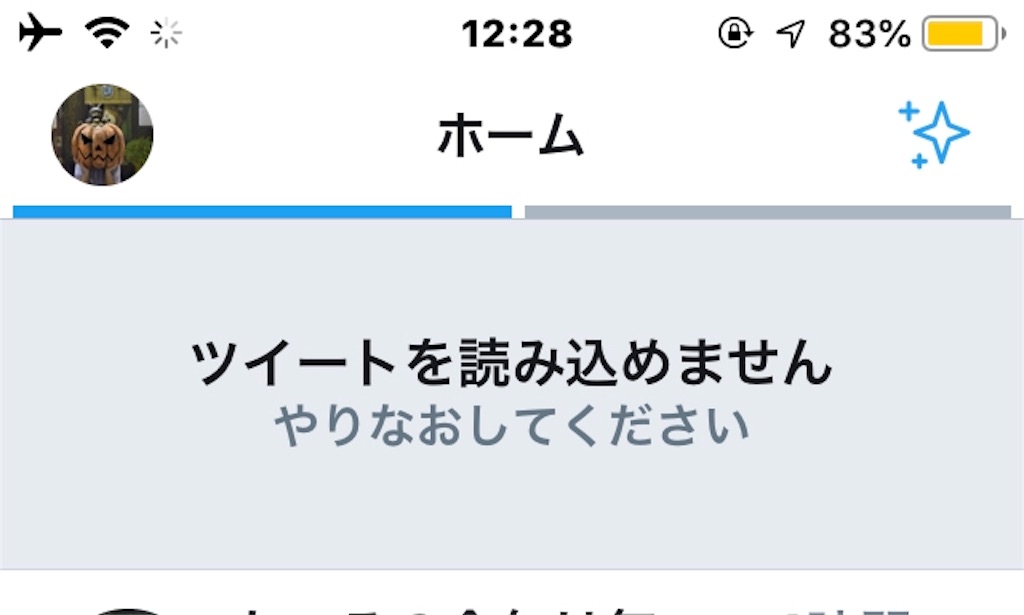 f:id:gino10mugi:20191116144753j:image