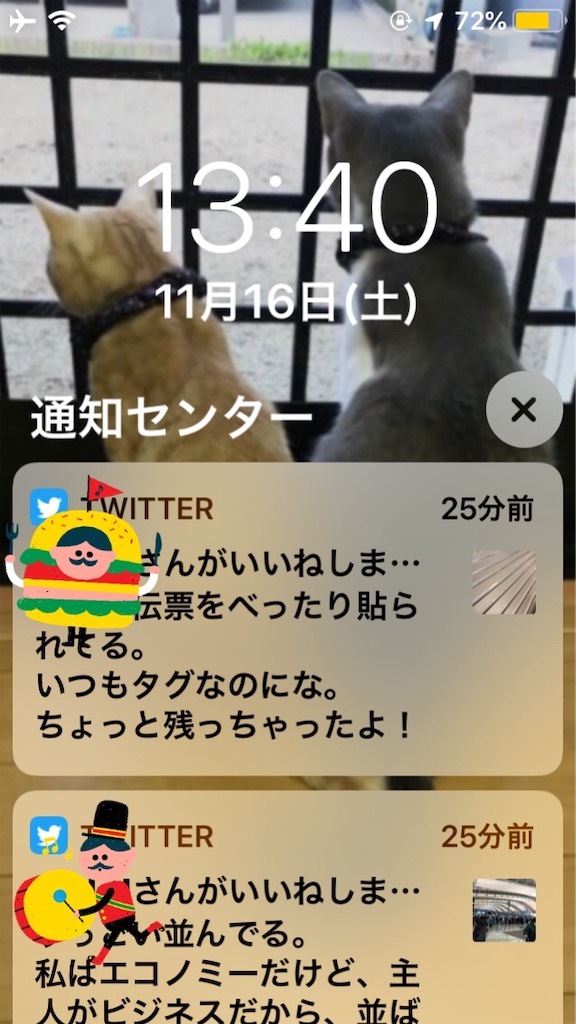 f:id:gino10mugi:20191116145639j:image