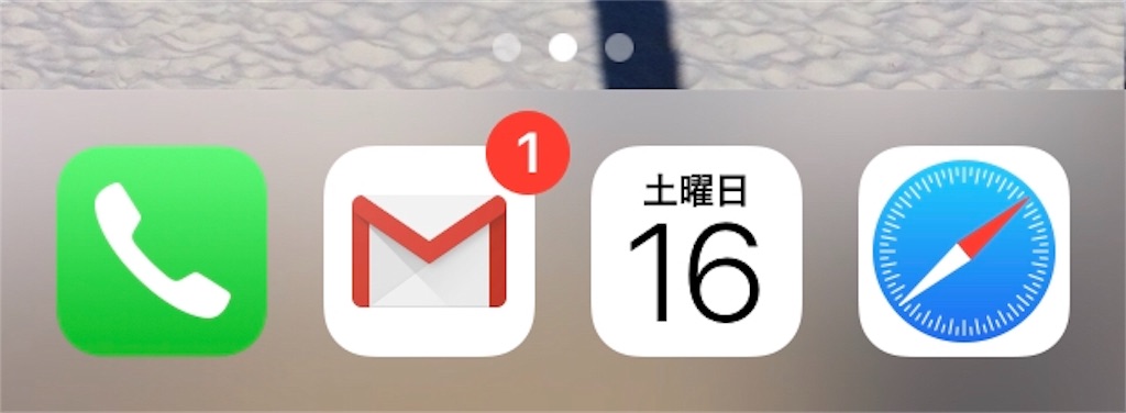 f:id:gino10mugi:20191116145958j:image
