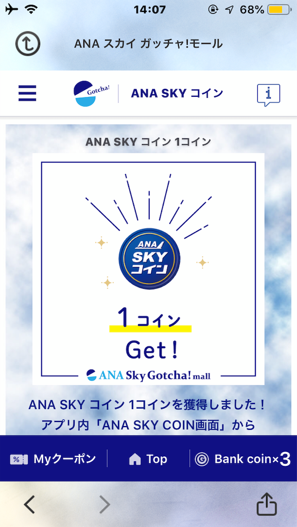 f:id:gino10mugi:20191116150918p:image
