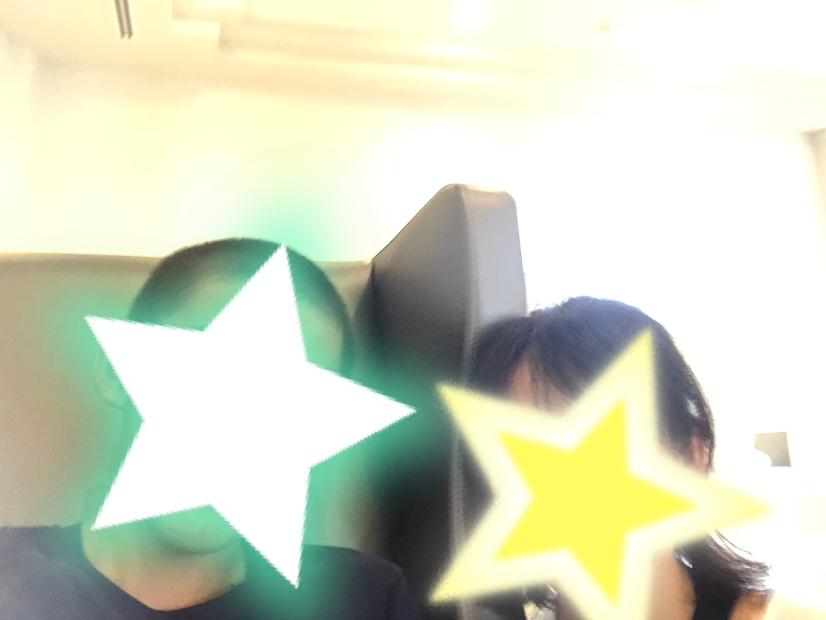 f:id:gino10mugi:20200211162637j:plain