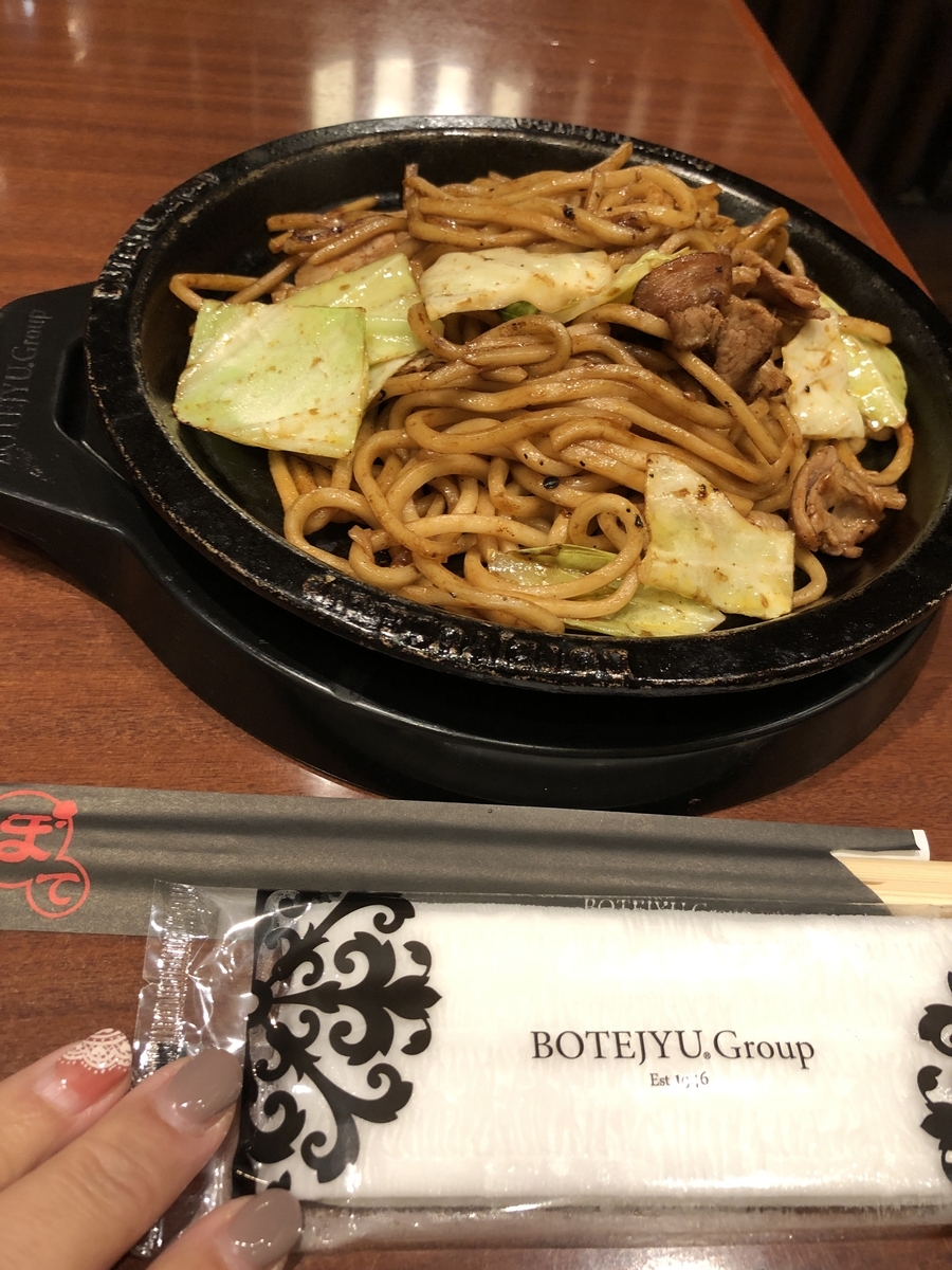 f:id:gino10mugi:20200318185441j:plain