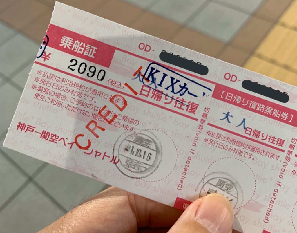 f:id:gino10mugi:20200322164146j:plain