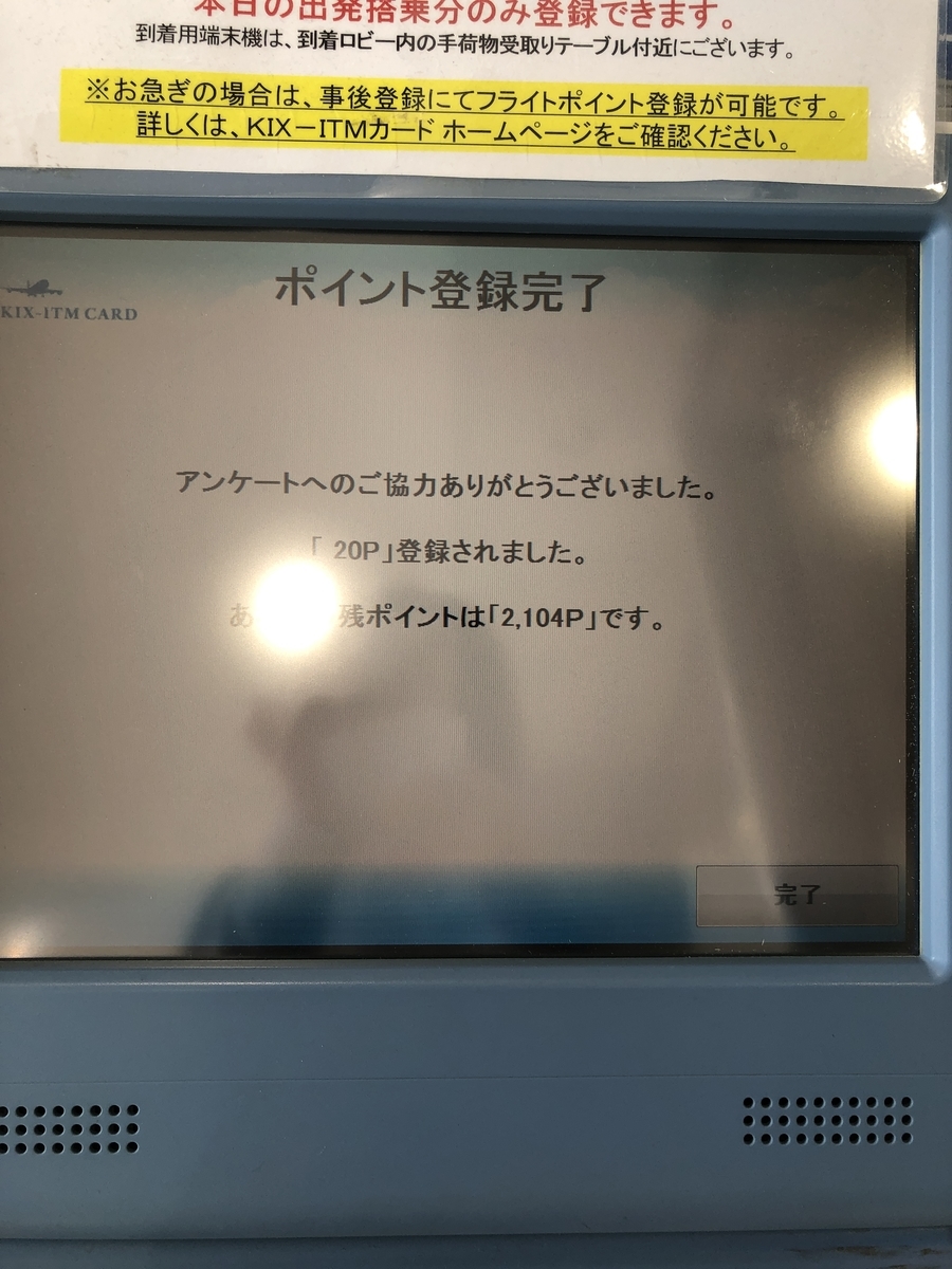 f:id:gino10mugi:20200529150514j:plain f:id:gino10mugi:20200529150514j:plain