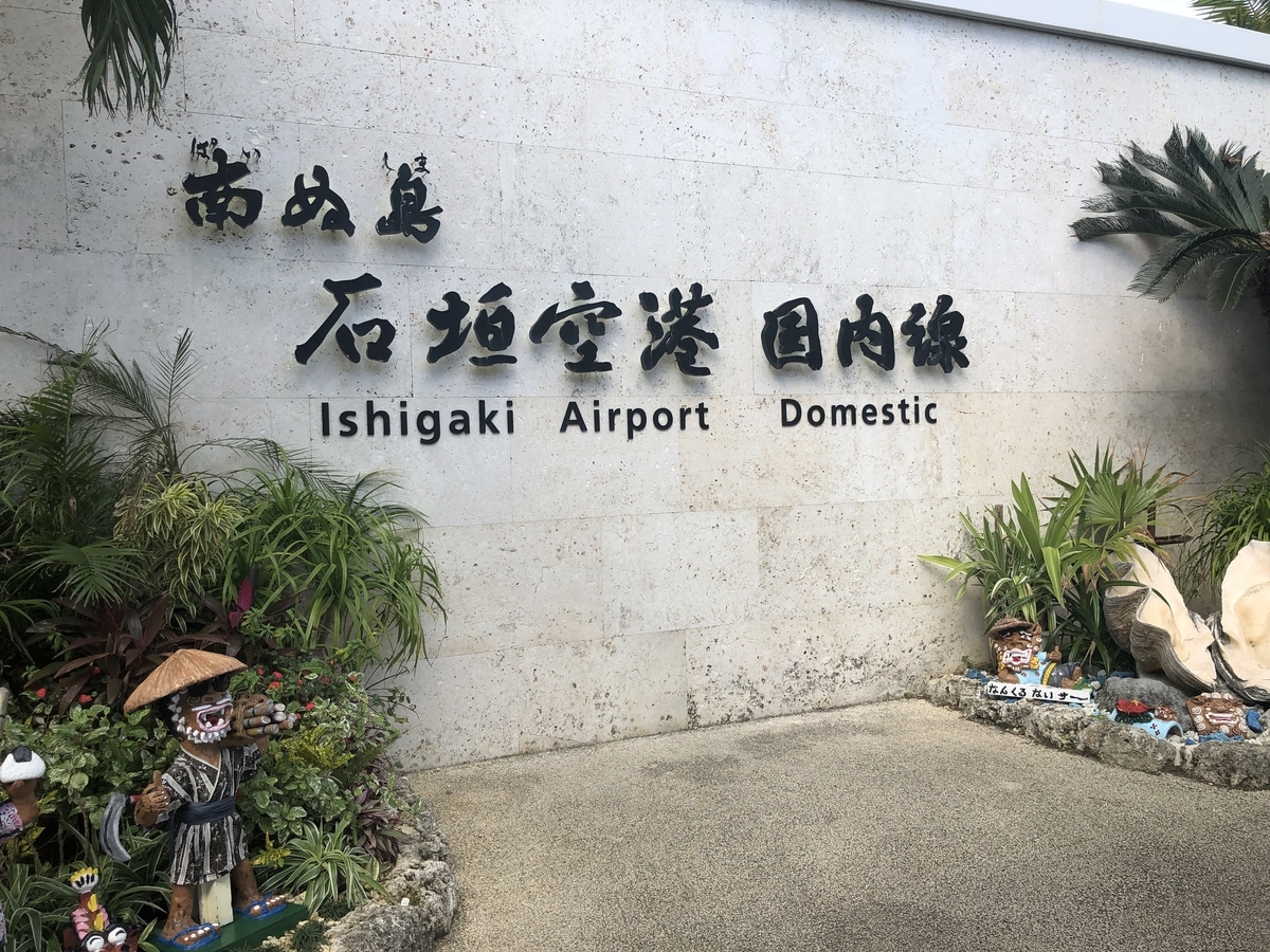 f:id:gino10mugi:20200529155802j:plain