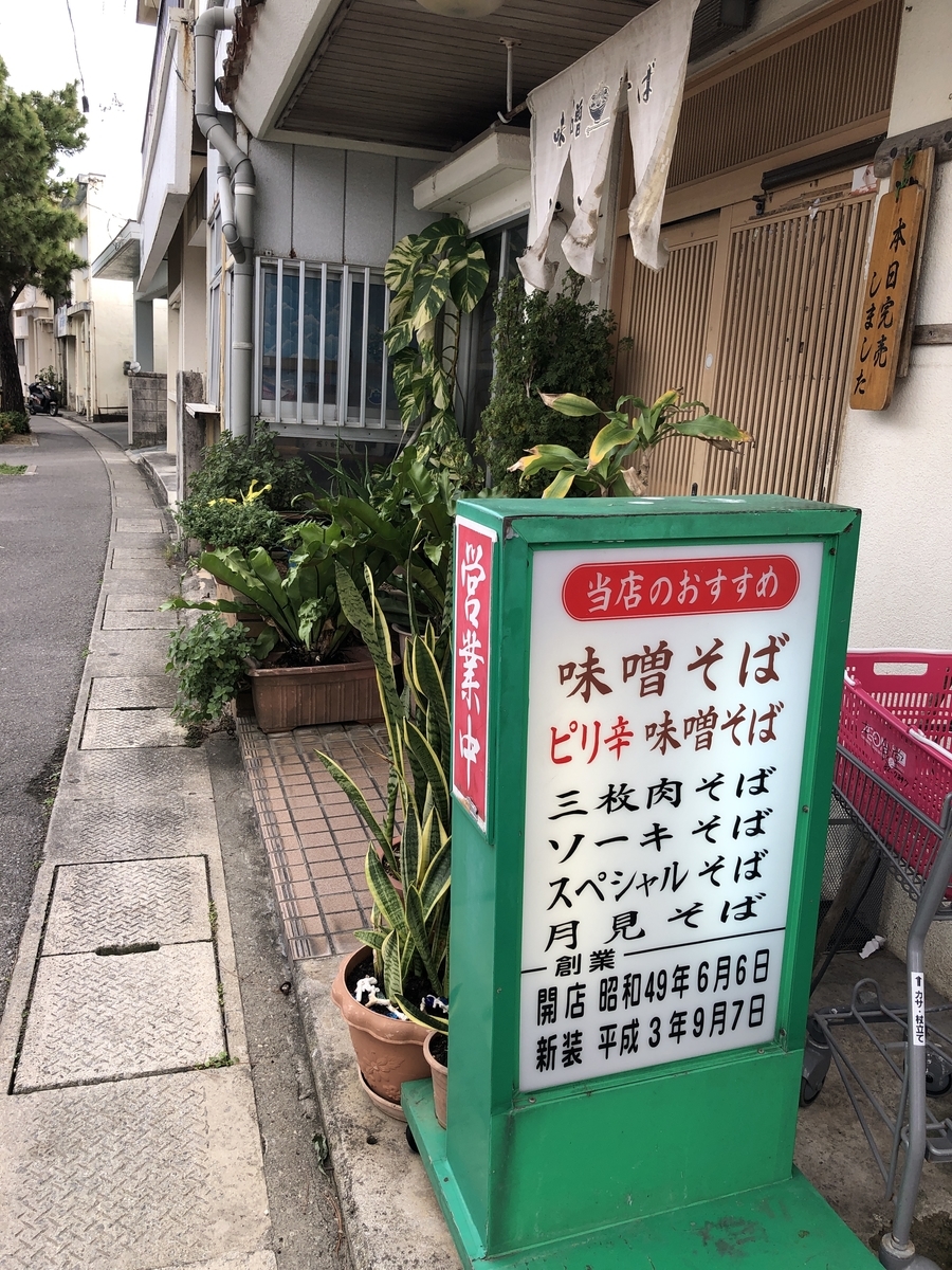 f:id:gino10mugi:20200610113150j:plain