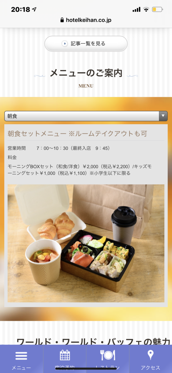 f:id:gino10mugi:20200927173204p:plain