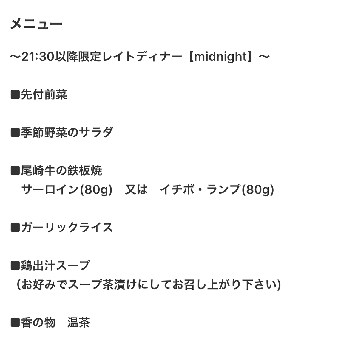 f:id:gino10mugi:20201004124143j:plain f:id:gino10mugi:20201004124143j:plain