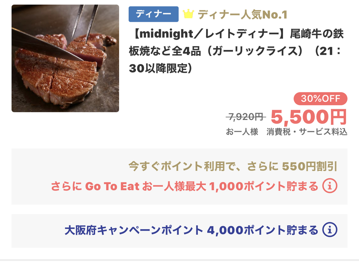 f:id:gino10mugi:20201004124455j:plain f:id:gino10mugi:20201004124455j:plain