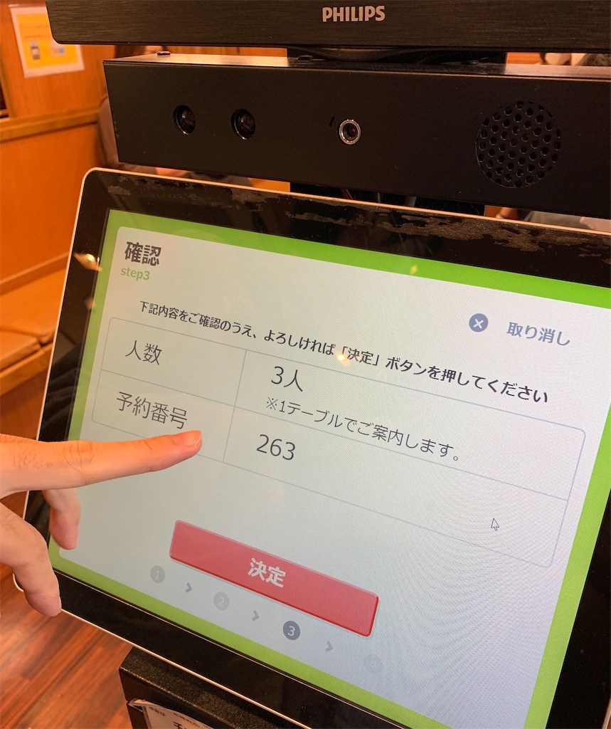 f:id:gino10mugi:20201110165913j:image