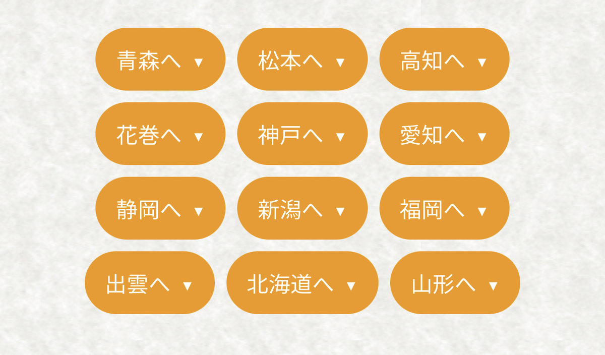 f:id:gino10mugi:20210321151133j:plain
