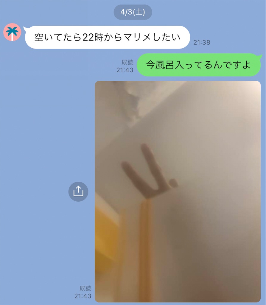 f:id:ginrei01:20210531212632j:image f:id:ginrei01:20210531212632j:image