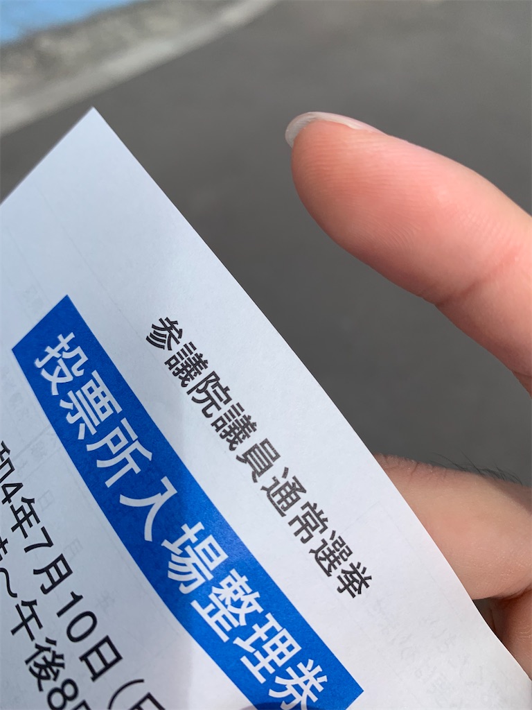 f:id:ginrei01:20220711104552j:image