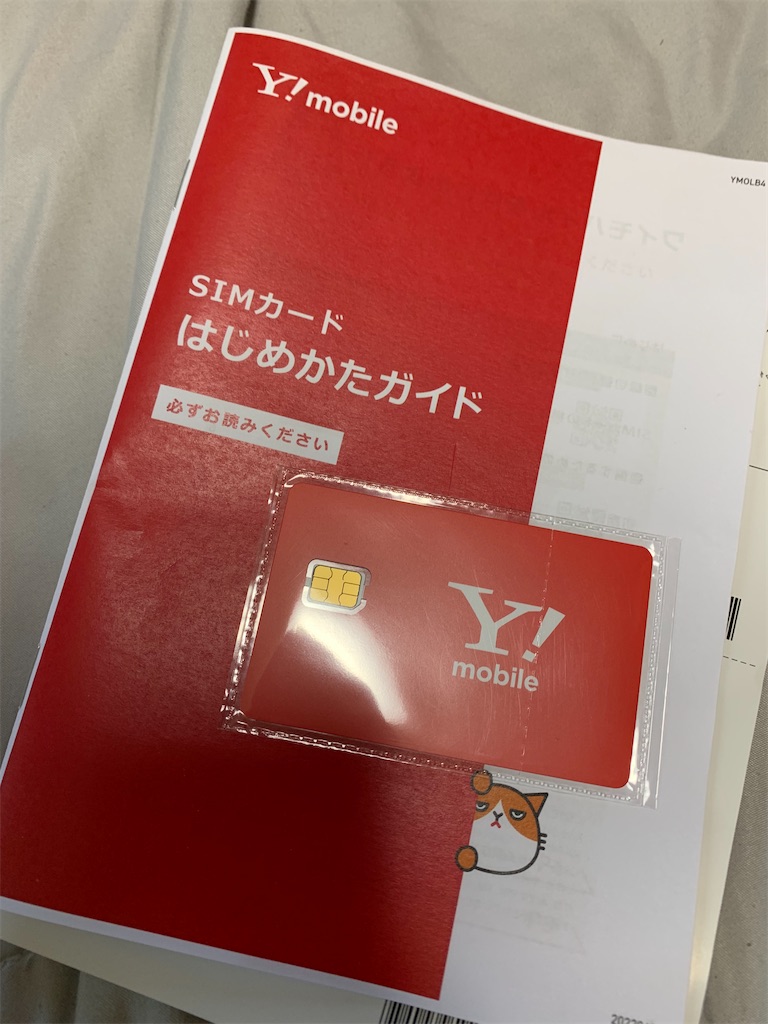 f:id:ginrei01:20220711105634j:image