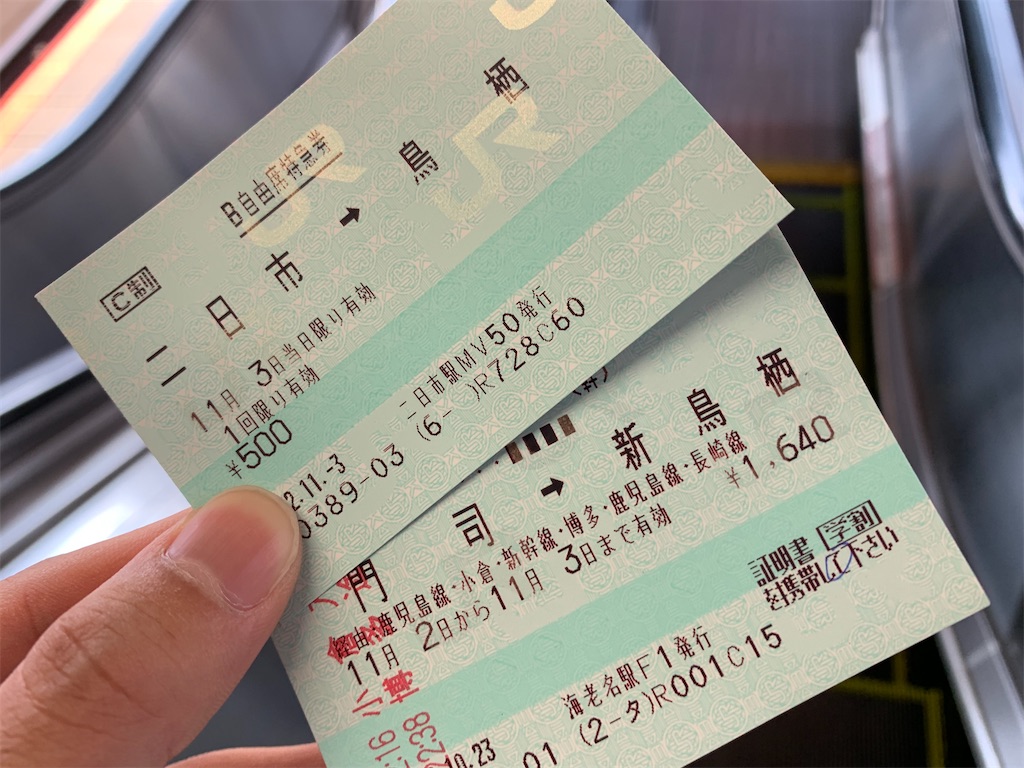 f:id:ginrei01:20221117120415j:image