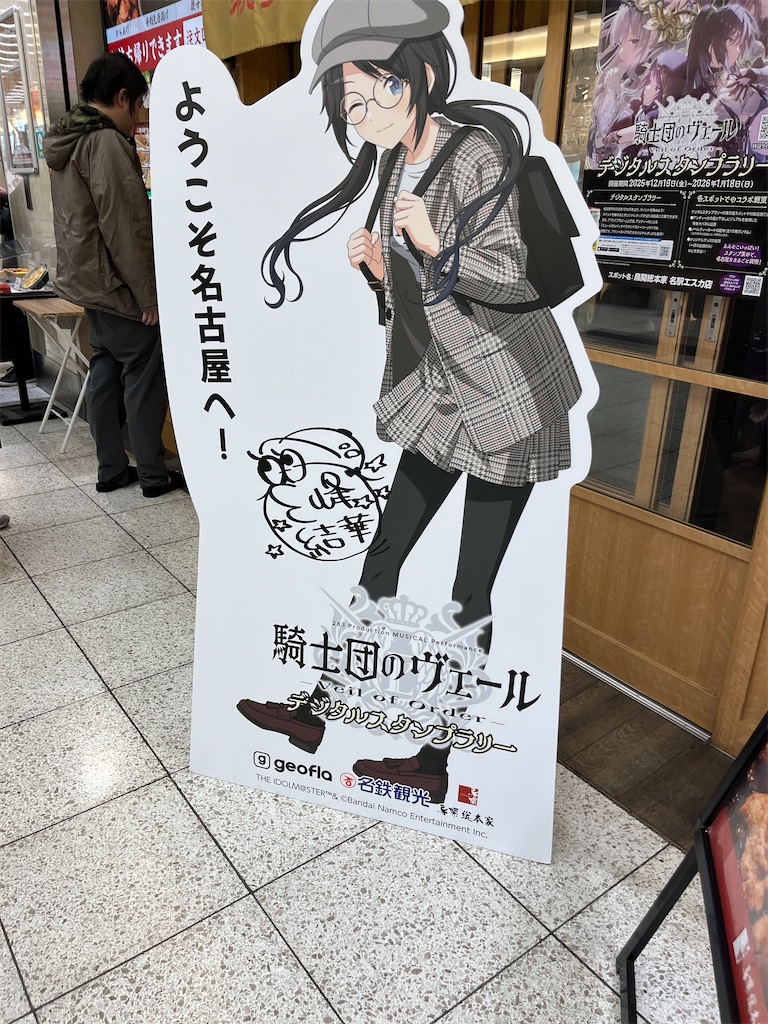 f:id:ginrei01:20260221192155j:image