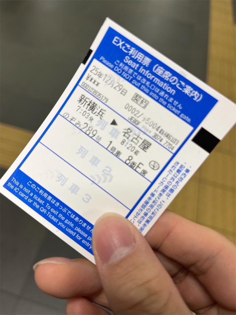 f:id:ginrei01:20260221192231j:image