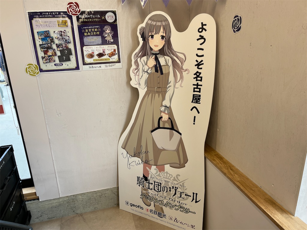 f:id:ginrei01:20260307190938j:image