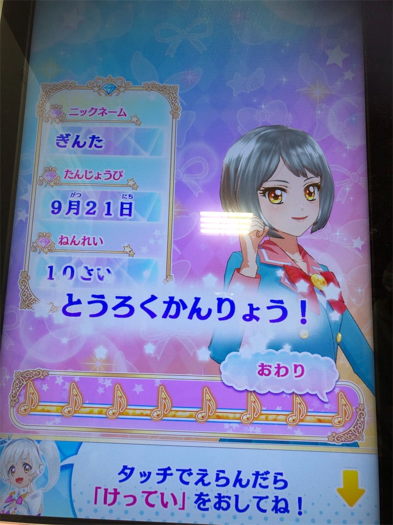 f:id:gintakun:20200915011608j:image