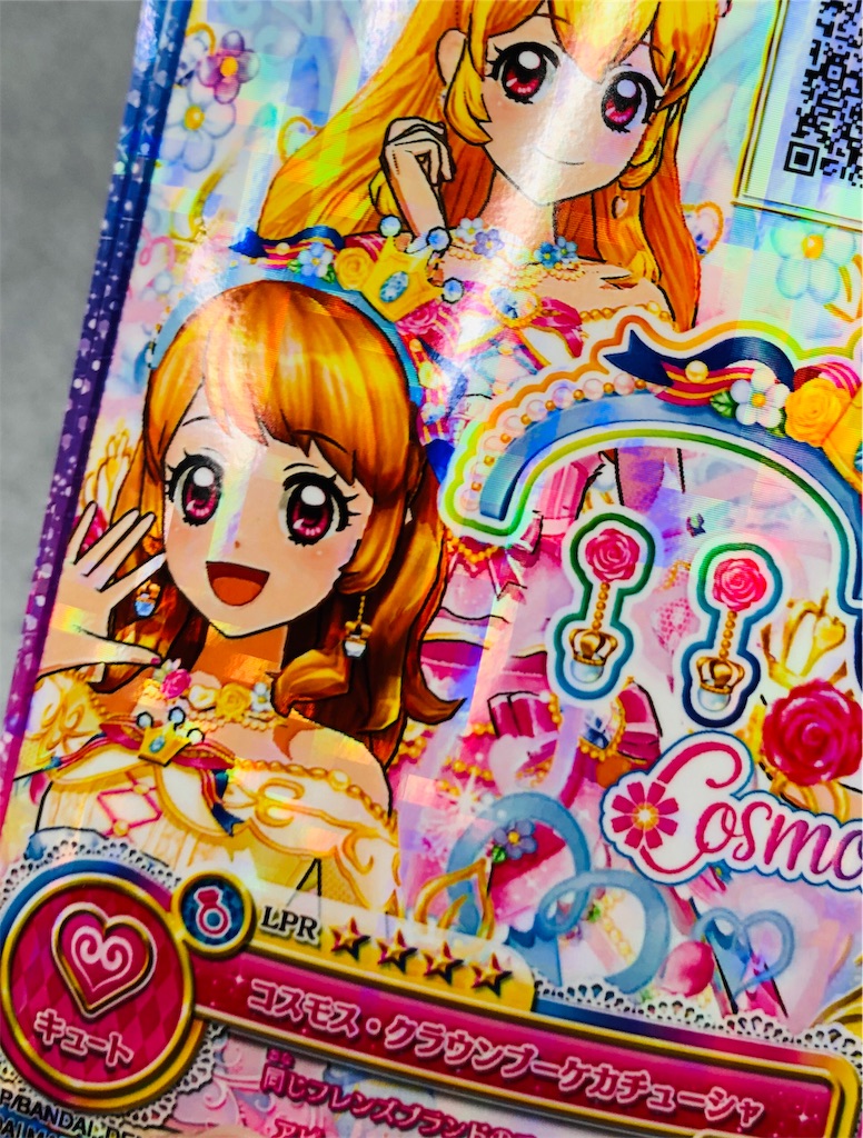 f:id:gintakun:20200915011730j:image