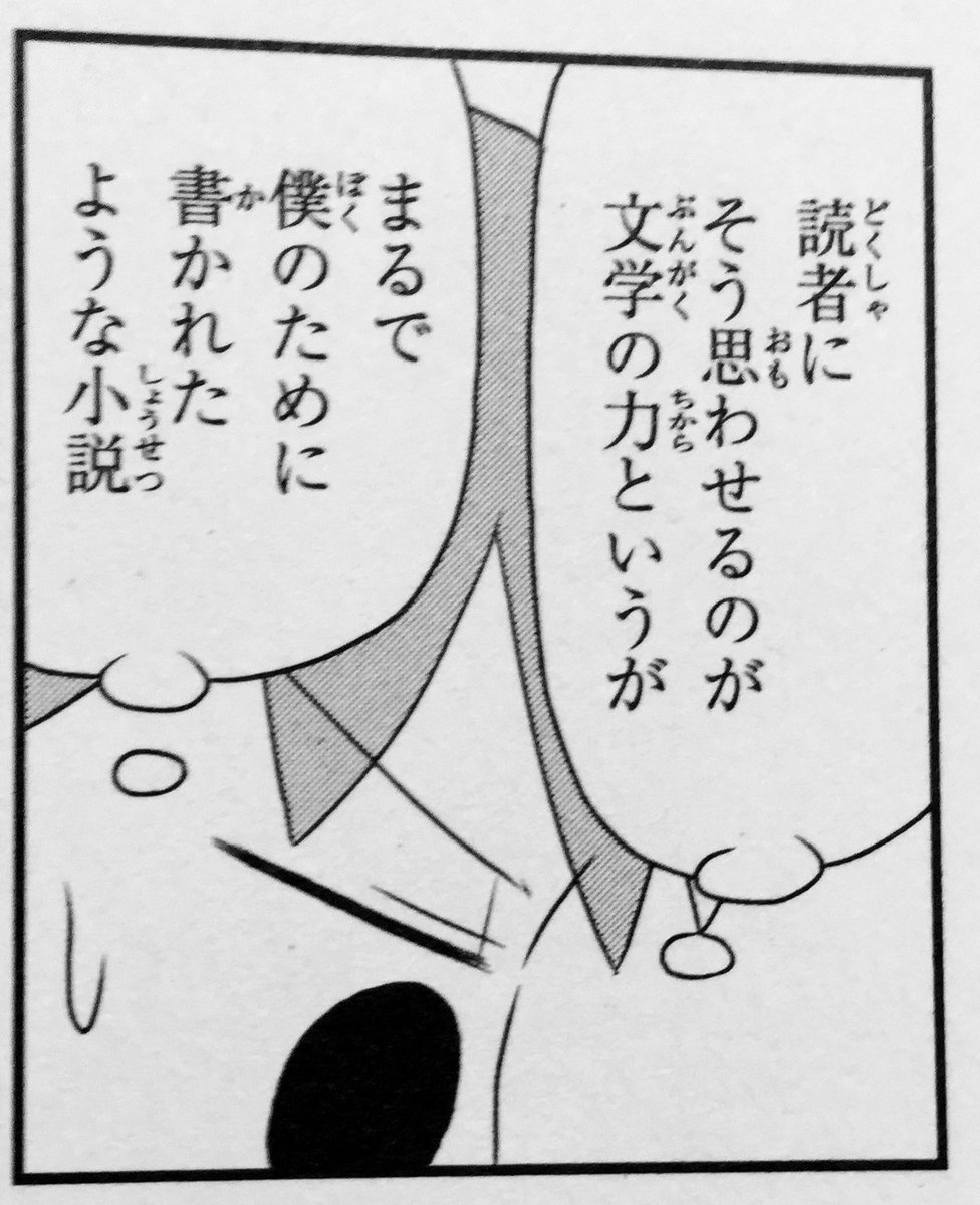 f:id:gintasoy:20200808000049j:plain f:id:gintasoy:20200808000049j:plain