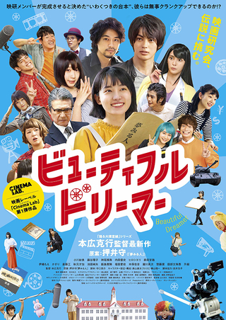 f:id:gintasoy:20201108105524j:plain