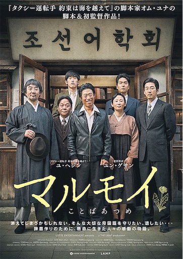 f:id:gintasoy:20210101142825j:image f:id:gintasoy:20210101142825j:image