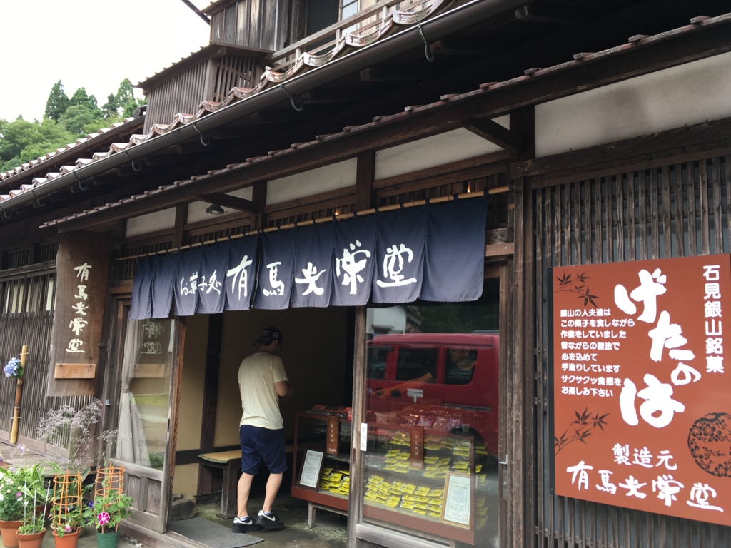 f:id:gintoki6852:20160719084040j:plain