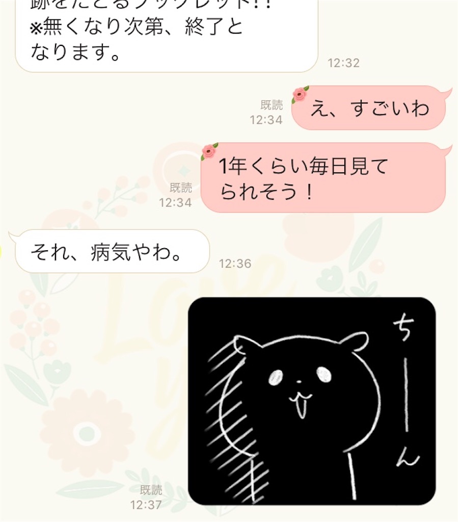 f:id:gintomochi:20171222223251j:plain