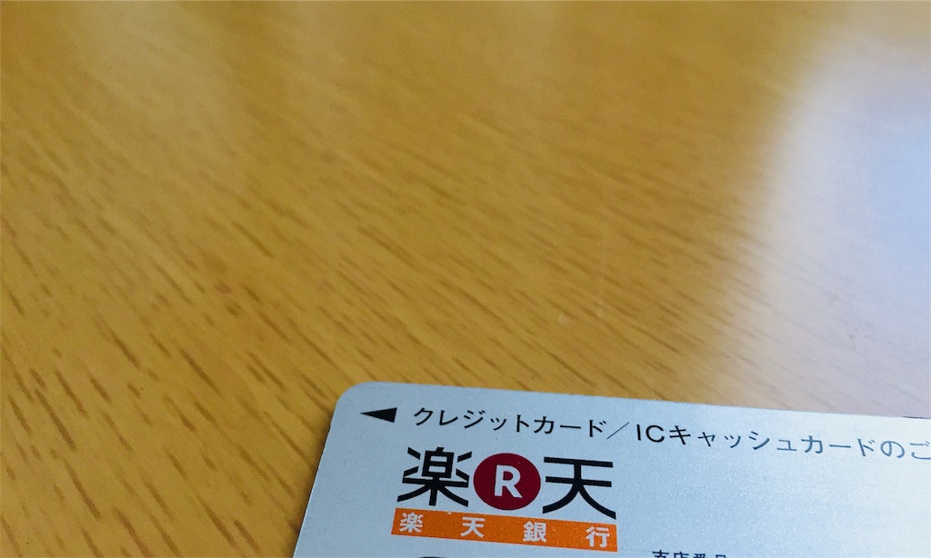 f:id:gintomochi:20171225135112j:plain