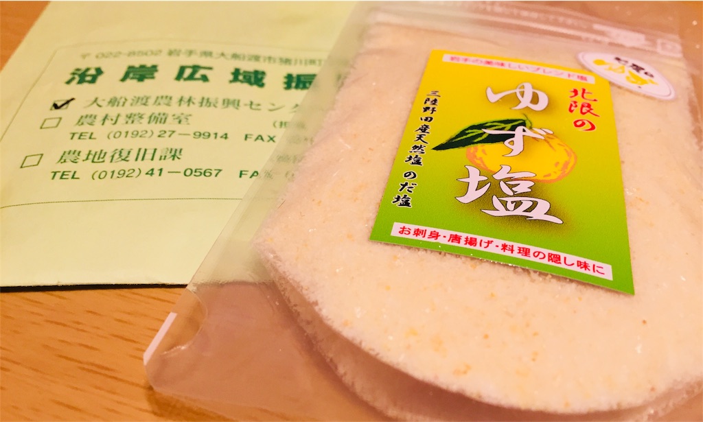 f:id:gintomochi:20180105082955j:plain