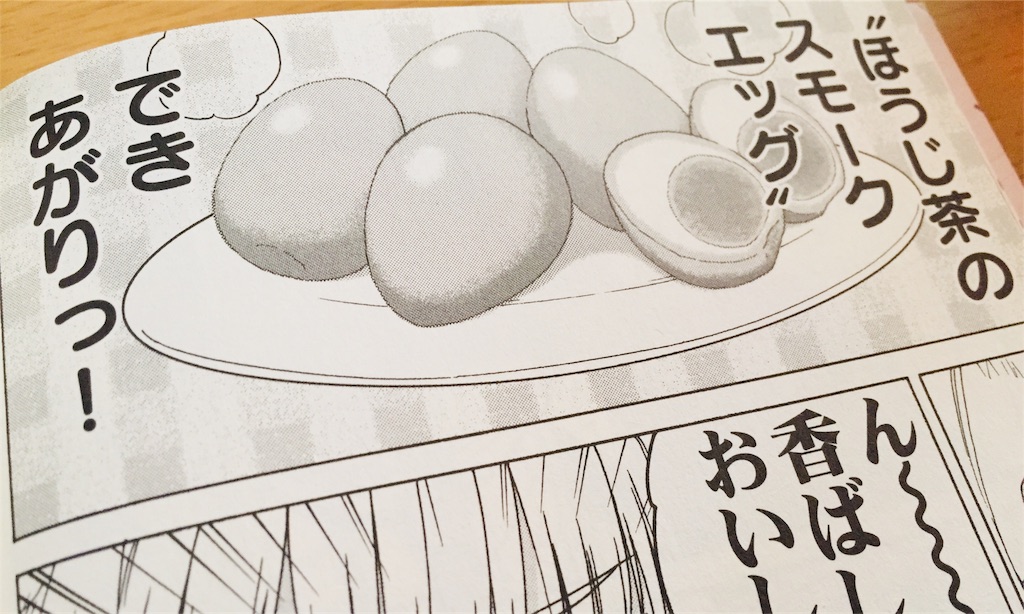 f:id:gintomochi:20180106161115j:plain f:id:gintomochi:20180106161115j:plain