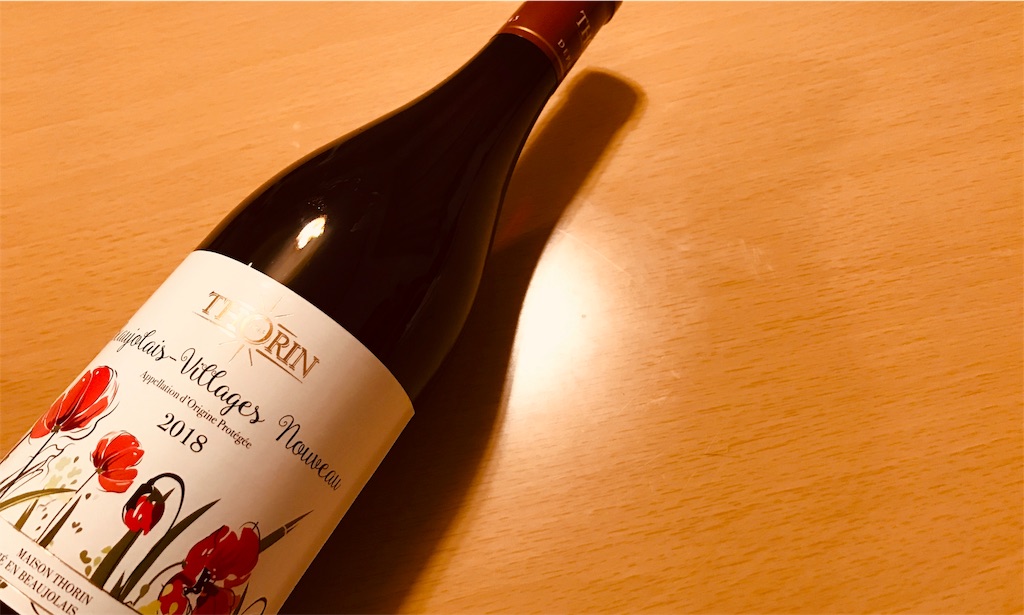 2019 セブン イレブンのボージョレ ヌーヴォー予約受付中 11月21日解禁 Ichie いちえ