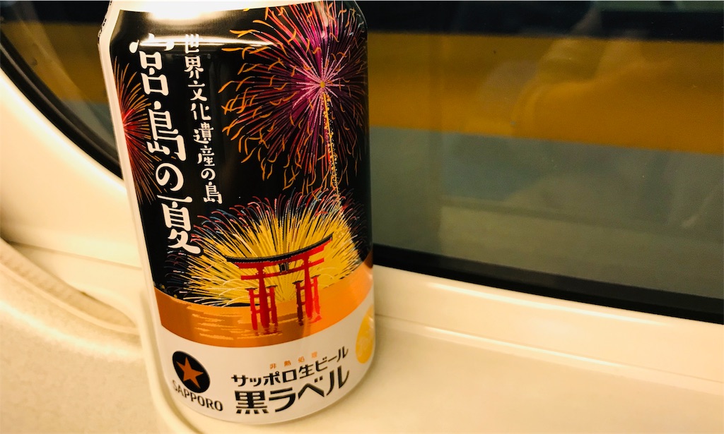 f:id:gintomochi:20181211110145j:plain