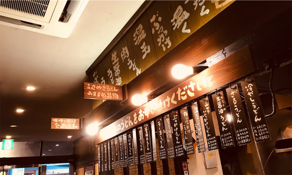 f:id:gintomochi:20181211134233j:plain