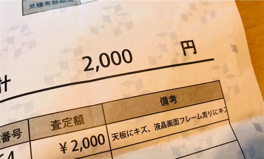 f:id:gintomochi:20190219211805j:image