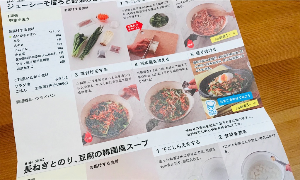 f:id:gintomochi:20190317161457j:plain