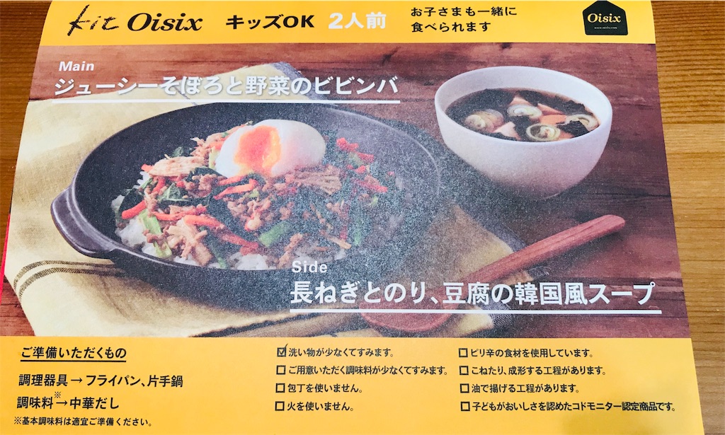 f:id:gintomochi:20190317161516j:plain