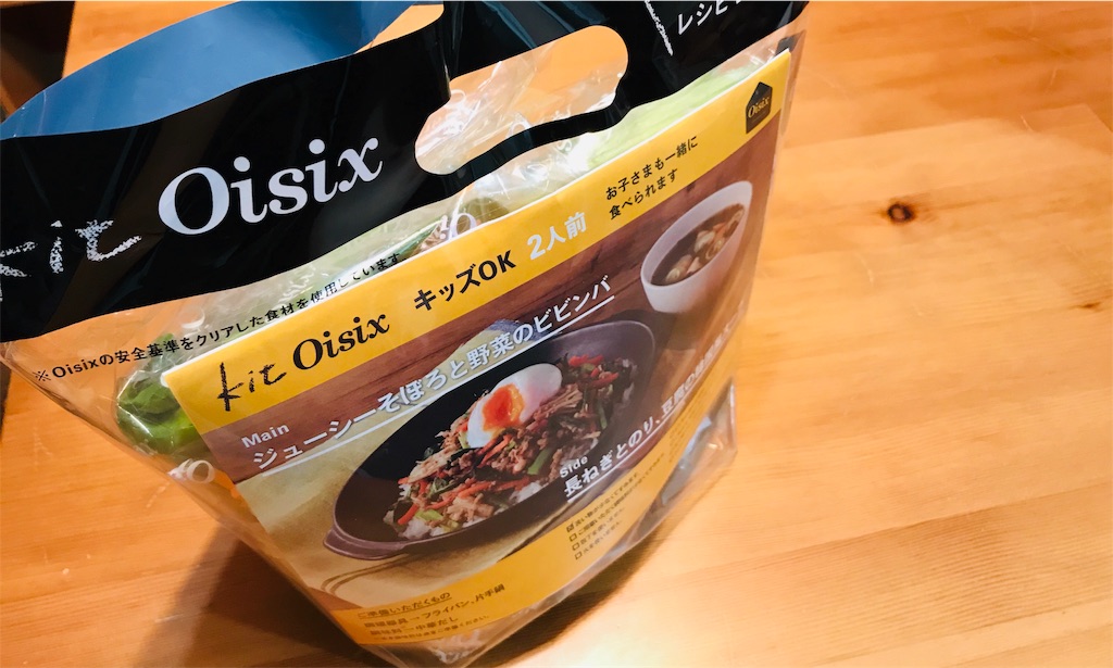 f:id:gintomochi:20190317161530j:plain